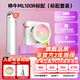 神牛ML100Bi雙色溫120W大功率電商直播拍攝打光燈COB燈珠口袋燈外拍戶外補(bǔ)光燈便攜手持人像攝影常亮燈 神牛ML100R標(biāo)配【送電池手柄】