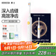 素士SOOCAS電動(dòng)牙刷 成人聲波軟毛便攜 PT1亮白旅行刷（享4支刷頭+旅行盒） 送女友男友教師節禮物