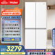 海爾（Haier）小紅花-綻放版500升594mm專(zhuān)業(yè)超薄十字T型四門(mén)一級能效家用電冰箱BCD-500WGHTDEDWVU1國家補貼20% 