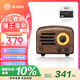 貓王收音機貓王音響 貓王小王子無線便攜式藍牙音箱可愛復古迷你小音響家用原木質收音機情人節(jié)禮物 胡桃木