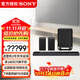 索尼（SONY）旗艦全景聲回音壁無(wú)線(xiàn)藍牙家庭影音系統WIFI電視音響A系列回音壁適配 HT-A7000+SW5+RS3S 低音環(huán)繞套裝