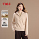 千柏年100%羊毛半高領(lǐng)針織衫女秋冬新款時(shí)尚寬松半拉鏈保暖打底衫褐杏M