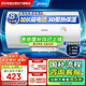 美的（Midea）【8年質(zhì)?！?0升電熱水器2000W家用出租屋節能省電雙重殺菌防電墻國家補貼15%門(mén)店同款F40-20F1(H)