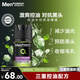 曼秀雷敦男士控油保濕啫喱50g 去油乳液補(bǔ)水擦臉油面霜禮物送男友