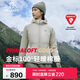 伯希和（Pelliot）[成毅同款]Primaloft金標P棉棉服女保暖防風(fēng)冬季外套125376010米M