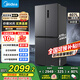 美的（Midea）【國家補貼】407升十字四開(kāi)多門(mén)61cm超薄電冰箱雙變頻系統循環(huán)風(fēng)冷無(wú)霜一級凈味大容量家用小戶(hù)型 【61厘米薄】407升超薄雙變頻雙循環(huán) 火爆