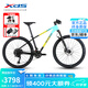 喜德盛（xds）山地自行車傳奇500plus鋁架22速內(nèi)走線油簧前叉進(jìn)階車 青黃漸變15.5寸-油簧前叉