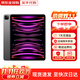 【現貨速發(fā)】蘋(píng)果iPad Pro11寸蘋(píng)果平板電腦ipadpro2022款 iPad Pro 11寸 深空灰 128G WiFi版+配件禮包+店保2年