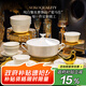 錦瀾春景德鎮(zhèn)高溫釉下彩碗盤(pán)碗碟套裝家用輕奢歐式餐具整套喬遷結(jié)婚送禮 純白摩洛哥丨釉下彩丨皮箱裝 36頭