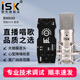 iSK BM-800電容麥克風(fēng)主播直播設備全套手機全民k歌電腦唱歌電音喊麥錄音有聲書(shū)通用外置聲卡套裝isk bm800+ickb so8套裝