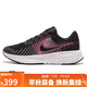耐克NIKE女子跑步鞋緩震 NIKE RUN DEFY 運動(dòng)鞋HM9593-001黑粉白39