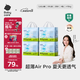 babycare Air Pro拉拉褲箱裝XXL28片*4包(大于15kg) 尿不濕超薄透氣