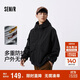 森馬（Semir）三防外套男秋季戶(hù)外撞色拼接連帽夾克大口袋工裝上衣101524108116