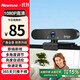 紐曼（Newmine）電腦攝像頭高清帶麥克風(fēng)直播1080P廣角USB臺式筆記本電腦外接攝像機家用視頻通話(huà)會(huì )議辦公帶貨