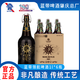 PABST BLUE RIBBON領(lǐng)航者原箱6瓶裝精釀高檔啤酒15度整箱裝送禮年會(huì )商務(wù)宴請啤酒 藍帶領(lǐng)航者 1L 6瓶 整箱裝