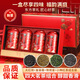 醉茗山 禮品組合茶 武夷山紅茶小種金駿眉鐵觀(guān)音大紅袍禮盒裝年貨475g