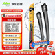 法雷奧（VALEO）SWF雨刮片雨刷器24/18 豐田皇冠iA5銳程瑞虎5埃安S起亞雷克薩斯IS
