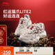 李寧貓爪 LITE 2休閑鞋女鞋新款厚底增高輕質(zhì)耐磨老爹鞋AGCV030