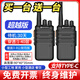 摩托羅拉對講機(買(mǎi)一臺送一臺)民用大功率戶(hù)外山區隧道工地物業(yè)酒店50公里 超越版2臺（待機30天.耐用抗摔）