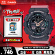 卡西歐（CASIO）手表男G-SHOCK時(shí)尚個(gè)性運動(dòng)學(xué)生電子日韓表送男友禮物GMA-S140-4A