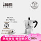 比樂(lè)蒂（Bialetti）【百年品牌】摩卡壺 經(jīng)典意式手沖咖啡壺家用濃縮手動(dòng)咖啡機(jī)禮物 經(jīng)典2杯份 80ml