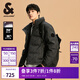 杰克·瓊斯（JACK&JONES）25年冬季新款男裝羽絨服男士潮流老花滿(mǎn)印短款保暖立領(lǐng)鴨絨服外套 E44黑砂色 M 175