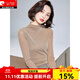 皮爾卡丹時(shí)尚洋氣網(wǎng)紗打底衫女春秋長(cháng)袖薄款紗衣亮絲小衫修身顯瘦上衣 卡其色 M
