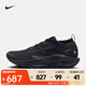 耐克（NIKE）Pegasus Trail 5 GTX男鞋戶(hù)外防水舒適輕盈透氣輕便穩定跑步鞋 FQ0908-002 42