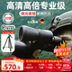 佳泊望遠鏡高清高倍軍事帶夜視專(zhuān)業(yè)級戶(hù)外成人8000雙筒ed可連手機公里 高倍超清卓越版20X50+1.4m大支架