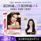 歐萊雅卓韻霜染發(fā)膏#3(自然深棕色) 遮蓋白發(fā)染發(fā)膏 男女白頭發(fā)染發(fā)劑
