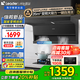 海爾（Haier）家用變頻油煙機26立方大吸力AI變頻1000Pa頂側三吸高頻自清潔靜音一級能效油煙機灶具套裝PL9FQ61 【咨詢(xún)領(lǐng)大額券】新款26m3變頻巡航-全國倉