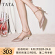他她（TATA）王媛可同款尖頭細(xì)跟高跟鞋氣質(zhì)晚宴性感涼鞋女包頭新7DDV7BH4 微醺周末 36