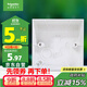施耐德電氣 開(kāi)關(guān)插座面板明裝底盒 86型通用 開(kāi)關(guān)面板底盒 明盒 E238