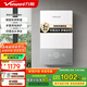 萬(wàn)和（Vanward）即熱式電熱水器即開(kāi)即熱家用速熱家電電熱水加熱器淋浴器免儲水熱水器過(guò)水熱
