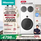 海信（Hisense）棉花糖Ultra全家筒三筒洗衣機 3洗2烘 活水健康 三桶自由組合 懶人0手洗 WF100E6Q-1+WV20W 珠光白