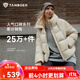 坦博爾泡芙連帽羽絨服女短款韓版面包服小個子秋冬外套TBF530360D 知春米 S (160)