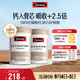 Swisse斯維詩 鈣片K2檸檬酸鈣 VD成人中老年人孕婦補鈣溫和吸收90片*2瓶