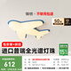 簡(jiǎn)頓全光譜護(hù)眼吸頂燈高顯指書房臥室燈具兒童房飛機(jī)燈國(guó)家補(bǔ)貼包安裝