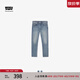 Levi's李維斯冰酷系列25春夏新款男士502錐型涼感防曬藍色牛仔褲 藍色 36 (32)