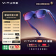 VITURE Pro 【補貼10%】旗艦級XR/AR智能眼鏡 AI實(shí)時(shí)2D轉3D 1000nits入眼亮度 120Hz高刷 移動(dòng)沉浸大屏