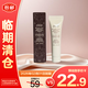 馥蕾詩(shī)紅茶光采煥顏面膜15ml【臨期清倉】