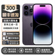 庫(kù)存手機(jī)iPhone14Promax iPhone14pro 全網(wǎng)通5G 激活雙卡無(wú)使用 14ProMAX【6.7英寸】暗夜緊 【快充套裝 保修兩年】128G