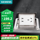 西門(mén)子（SIEMENS）地面插座 五孔電源地插地板地面插座 防水地板地插 阻尼式（不銹鋼）五孔地插