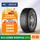 固鉑（Cooper）汽車輪胎 225/65R17 106H  ATT 適配H6/CS75/奇駿