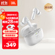 JBL 【雙11】WAVE BEAM 2 主動(dòng)降噪真無(wú)線(xiàn)藍牙耳機 音樂(lè )運動(dòng)通話(huà)入耳式耳麥 防水防塵 生日禮物 白色