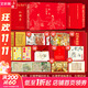 【刷邊邊】最美紅樓夢(mèng) 珍藏禮盒版 布面精裝 包含經(jīng)典繪本戴敦邦《畫(huà)說(shuō)紅樓夢(mèng)》清代孫溫《全本紅樓夢(mèng)》改綺《紅樓夢(mèng)圖詠》費丹旭《十二金釵圖》《紅樓夢(mèng)賦圖冊》《雙清仙館本·新評繡像紅樓夢(mèng)全傳》《紅樓夢(mèng)冊頁(yè)》