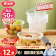 美麗雅一次性碗食品家用450ml*50只耐高溫微波打包盒透明湯碗不帶蓋