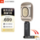 JBL無(wú)線(xiàn)直播麥克風(fēng) 藍牙話(huà)筒音響一體麥克風(fēng) 全民K歌 話(huà)筒K歌寶 家庭ktv露營(yíng)唱K 教師節禮物 【高音質(zhì)雙喇叭】KMC650金色