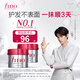 FINO芬濃發(fā)膜護發(fā)素紅寶瓶230g*2濃厚發(fā)膜保濕柔順受損修護丁禹兮同款