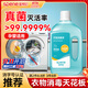 星幫尼除真菌衣物消毒液公用洗衣機專(zhuān)用內衣內褲嬰兒衣服季銨鹽殺真菌劑